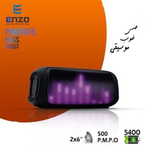 اسپیکر انزو Box 300